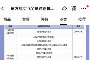 hth首页登录截图2